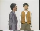 高橋幸宏　　業界くん物語