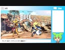 【プレマ実況】ソルにむちゃくちゃされる回【Guilty Gear Strive】