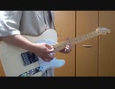 【ギター】kinkaju 弾いてみた【CAT ATE HOTDOGS】