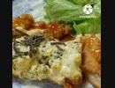 チキン南蛮にいそ松葉で更に美味しいリフォームするのチキン南蛮違ったキッチン何万？