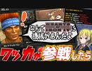 【HoI4】ワッカ参戦？！なんでHoI4に機械があんだよ(全機械縛りプレイ)【ゆっくり実況】【Hearts of Iron IV】【オトワッカ】