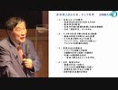 【緊急企画】安倍元首相追悼　武者サロンセミナー講演①古森義久「安倍晋三と日本、そして世界」武者陵司　AJER2022.8.1(3)