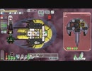 【ゆっくり実況】何となくFTL百六十九つ目スラッグ船C【FTL】
