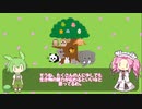 【VOICEVOX解説】ずんだもんとめたんの生き物解説！