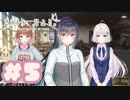 【実況】2045、月より。 -体験版-　#5【エロゲ】