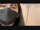 【ねむこ】ダーツ旅 in青森 むかう。2022年7月26日
