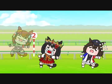 【ウマ娘たぬき】色々まとめPart38