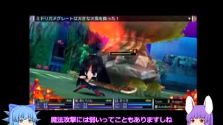 【東方MMD】ウドンゲが行く！楽しい竜退治　Part⑨【セブンスドラゴン2020】