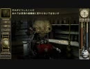 奇怪なゲーム　GARAGE　をしてみた_17　終わりゆく世界