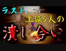 マリオカート8DX初心者ががんばって1位をとるだけ【#84】