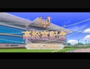 【ウマ娘風】第43回GⅠ高松宮記念(2013)