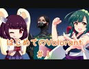 【Valorant】はじめてのValorant ＃１【ボイスロイド実況プレイ】