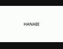 HANABI/VY1