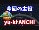 【スリザリオ】アンチがかわいくて仕方がなかった