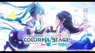 プロセカ練習1日目