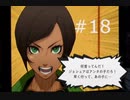 【ホスピタル ６人の医師】医者になりました【part18】