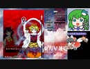 グレイソーマター実況【東方星蓮船Easy4~5 霊夢】のどかな空の旅(86)