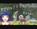 黒曜の原野探検隊！【Pokémon LEGENDS アルセウス】Part５１