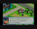 ロックマンエグゼ5ブルースを煌実況９