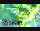 【mhsb】part39前編モンスターハンターサンブレイク実況緊M★4スゴウデ薬師の捜索