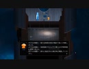 地球を訪ねて3000AU 【OPUS 地球計画】実況プレイ part3