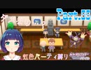 進化！？チェンジ！？虹色パーティに大波乱！！【ポケットモンスター シャイニングパール】Part.５５