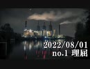 ショートサーキット出張版読み上げ動画7991