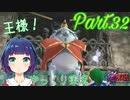 ゾーラの里ではじめまして！！【ゼルダの伝説 時のオカリナ】Part.３２