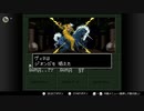 【実況】休日の今日は魔界へ冒険〇１３【真・女神転生if...】