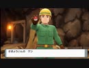 ポケモン「ブリリアントダイヤモンド」#3 記憶とともに旅に出よう！