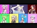 【合成音声合唱】フォニイ【6人＋α】（VOICEVOX1周年記念動画）
