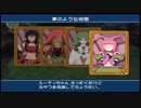 【実況】リメイク版テイルズオブデスティニーの実況がしたい時期※ネタばれあり【８２リメ目】