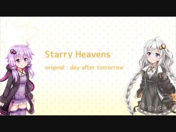 【歌うVOICEROID】Starry Heavens(紲星あかり／結月ゆかり)