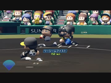 パワフルプロ野球（２）