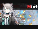 [将進酒] IW-9 [アークナイツ]