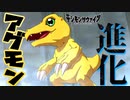 コロモンと出会う。 #4【デジモンサヴァイブ】