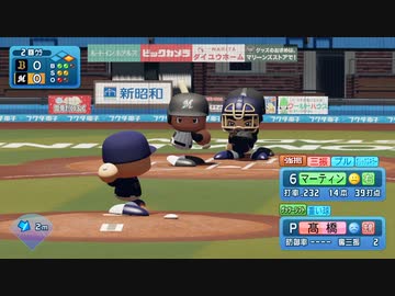 パワフルプロ野球（３）