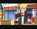 BORUTO-ボルト- NARUTO NEXT GENERATIONS　第260話「恋の打ち上げ花火」