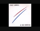 AI NO CORRIDA －  Chas Jankel