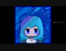 『深海から』/ 雨ノ孔雀 feat.可不
