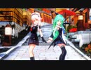 【MMD】GETCHA!（春雨＆山風）