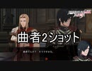 曲者共の集い　ファイアーエムブレム無双風花雪月実況プレイPart35