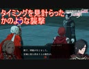 エーデルちゃんが帝都に戻ったタイミングで奇襲を受ける　ファイアーエムブレム無双風花雪月実況プレイPart37