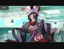 Fate/Grand Order 徐福 絆Lv5ボイス（2種類目）