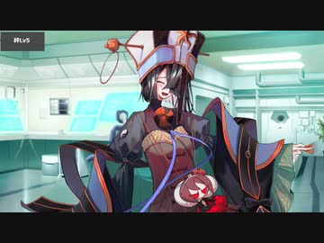 Fate/Grand Order 徐福 絆Lv5ボイス（2種類目）