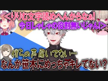 控え室の壁を隔てて言い争う笹木とりりむに挟まれるクロノワ