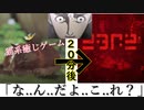 [stray]　猫猫白書(ニャンニャンはくしょ)part１　絶望の窯の淵