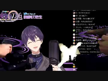 敵の銃撃を避ける剣持