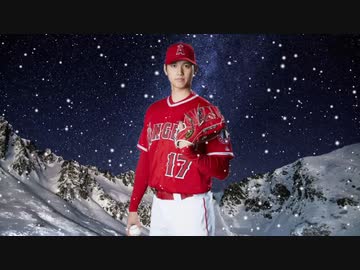 私は心まで白く染められていませんが、大谷翔平さんと一緒に粉雪を歌いたいです