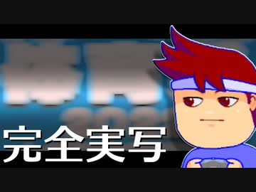 盆入りプロパガンダ編。【バーチャルいいゲーマー佳作選】